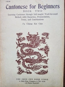 Chiang Ker Chiu 蒋克秋 Cantonese for Beginners Book 2 粵語易解 卷二 Chin Fen Book Store - Picture 1 of 7