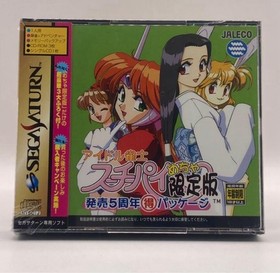 Idol Janshi Suchie-Pai Mecha Limited Edition Sega Saturn Japan SS New Sealed