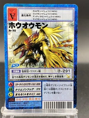 Phoenixmon Vintage Digimon Card Japanese 1999 Digital Monster BANDAI Bo-783 - Image 1 of 4