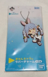 Dije de goma hololive ICHIBAN KUJI Usada Pekora - Imagen 1 de 3