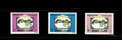 LOS ÁRABES 1981.JUEGO COMPLETO CONSTA DE 3 SELLOS MNH. Foto 1 de 4