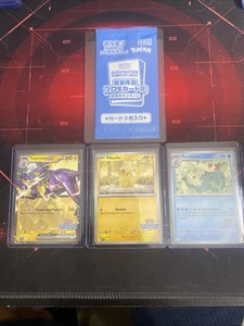 Pokémon Illustration Contest 2024 English & Japanese Lot - Picture 1 of 7