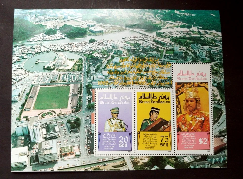 1988 CONORATION SHEET BRUNEI VF MNH K2 - Image 1 of 1