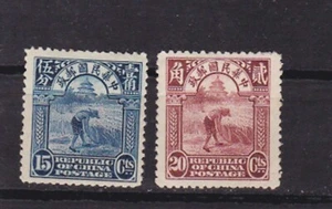 china 1921 15c,20c two stamps,MH    q912 - Picture 1 of 2