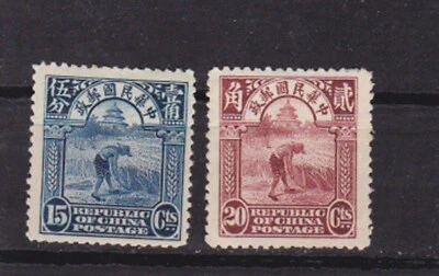 china 1921 15c,20c two stamps,MH    q912 - Image 1 of 2