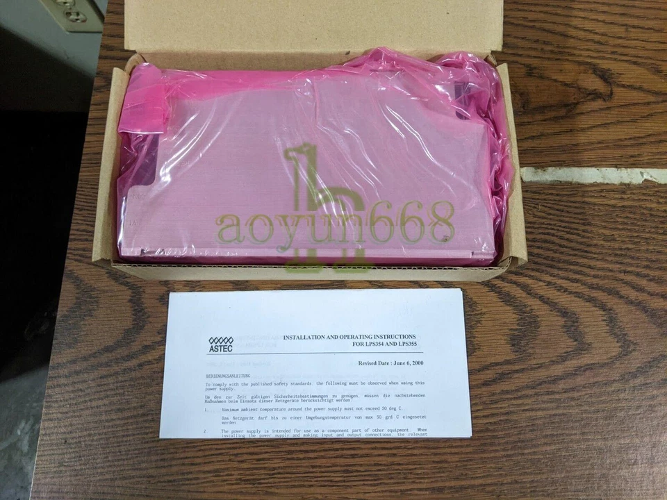 1PC NEW ASTEC LPS355-C - Image 1 of 1