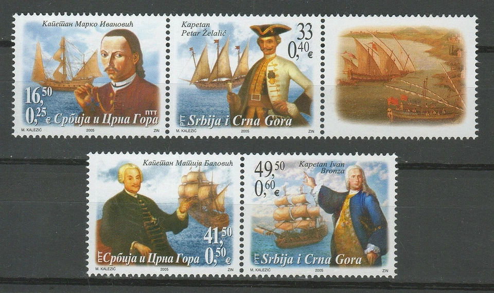 Yugoslavia / Serbia 2005 ☀ Old ships Wessels - Captains of Boka Kotorska ☀ MNH** - Image 1 of 1