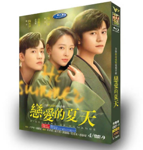 2022 Chinese Drama Discover Romance 4/DVD HD all regions English Subtitles Box