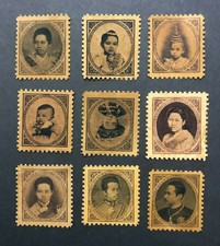 SIAM - THAILANDIA - 1880 - Imperial Palace postage - HIGHT VALUE