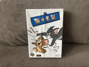 Tom & Jerry - Chinese Box Edition PC - Picture 1 of 11