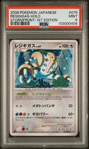 PSA 9 Regigigas 079/092 Stormfront 1st Edition Japanese Holo Rare - Picture 1 of 3