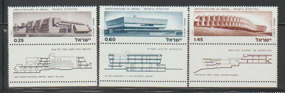 ISRAEL STAMPS 1974 ARCHITECTURES TABS MNH - ISR110 - Image 1 of 1