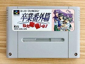 purchase GraduatiextrHey let play mahjong SCA2KJ SF715 Famicom Boy Retro Japan F