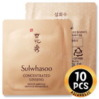 Sulwhasoo Concentrated Ginseng Rescue Ampoule 1Ml (10Pcs ~ 130Pcs) Sample Newest