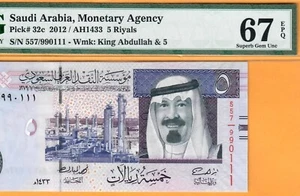 SAUDI ARABIA-5 RIYALS-2012-NICE S/N 990111-PICK 32c**PMG 67 EPQ SUPERB GEM UNC** - Picture 1 of 3