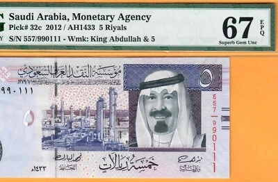 SAUDI ARABIA-5 RIYALS-2012-NICE S/N 990111-PICK 32c**PMG 67 EPQ SUPERB GEM UNC** - Image 1 of 3