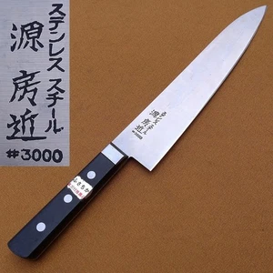 8,5 Zoll Gyuto Messer Japanisches Küchenmesser Minamoto Fusachika #3000 unbenutzt - Bild 1 von 12
