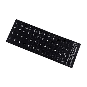 18x6.5cm Hebrew Russian Portuguese Spanish Sweden Keyboard Layout Stickers_R AF - Bild 1 von 17