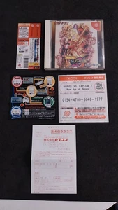 MARVEL VS CAPCOM 2 NEW AGE OF HEROES SEGA DREAMCAST JAP USATO COMPLETO BELLO - Imagen 1 de 6