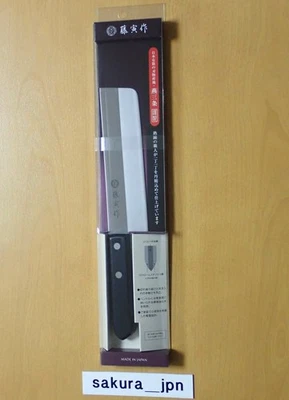 Cuchillo para verduras TOJIRO FU-300 Nakiri 165 mm DP aleación de cobalto acero hecho en Japón Foto 1 de 4