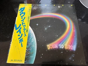 Rainbow - Down To Earth - Japanese Import - Picture 1 of 5