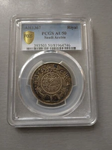 Saudi Arabia-1 riyal-1947-United Kindom-PCGS AU50 - Picture 1 of 2