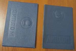 SOVIET diploma of technical school + diploma of college of the same person - Picture 1 of 3