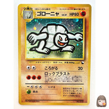 Golem Pokemon Card Japanese No. 076 Masaki Vending Evolution Promo Holo O35