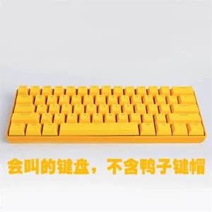 Yellow Cute Duck Mechanical Keyboard Press Crow USB Interface Keyboard Gift - Picture 1 of 11