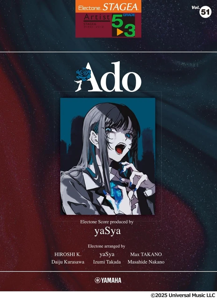 Book STAGEA Artist Grade 5–3 Vol.51 Ado Electone Score produced by... Japanese - Image 1 of 1