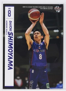 DAICHI SHIMOYAMA (AOMORI WAT'S) -2021 B.LEAGUE Basketball Trading Card 2nd Half - Picture 1 of 3
