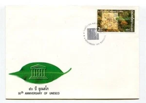 D17491 50th Anniversary of UNESCO FDC Thailand - Picture 1 of 1