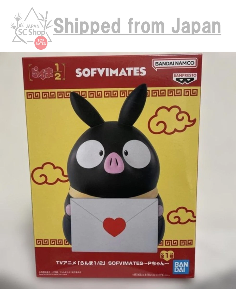 [専用出品]pi-chan P chan | eBay