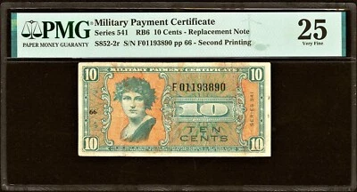 Series 541 Military Payment Certificate MPC 10¢ PMG VF 25 *Replacement Note!* - Image 1 of 2