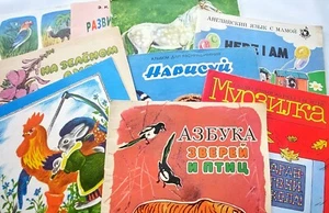 Set 10 Rarität Kinderbücher Russische Sprachen. Vintage UdSSR  - Bild 1 von 6
