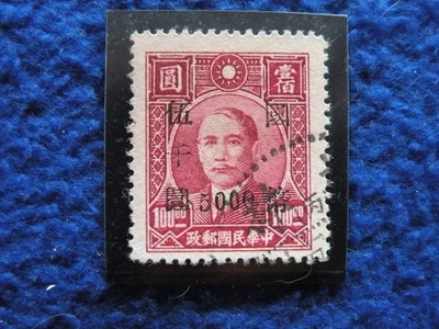 China Provincial Recargado Sc#775 Usado Foto 1 de 2