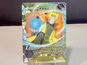 Naruto Uzumaki NRCC-SP-001 Ninja Age Naruto Kayou Karte NM - Bild 1 von 2