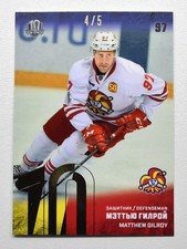 2018-19 Sereal Premium KHL 2017-18 GOLD Foil #JOK-003 Matthew Gilroy 4/5