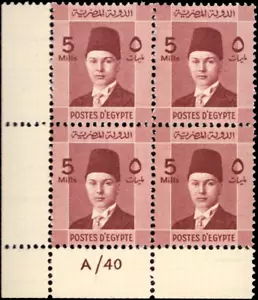 Egypt -1937-44 Young Farouk Definitive-Blk of 4-5 millime Red Brown-Sc# 211-MNH - Picture 1 of 1