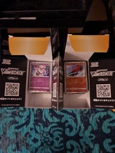 194 Holo Pokemon Card Bundle, Vstar Universe s12a Japanese Vstar, V. Secret Rare - Picture 1 of 2