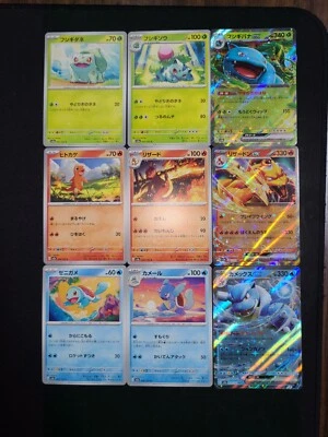 Pokemon TCG 151 Complete Base Set Common R RR SV2A CHARIZARD MEW EX JAPANESE - Image 1 of 4