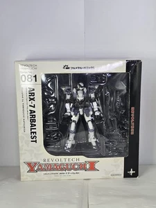 Revoltech Yamaguchi No.081 ARX-7 Arbalest - Kaiyodo Figure - Picture 1 of 6