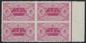 SAUDI ARABIA 1917 MECCA MUKARRAMA 2 PIASTERS MARGIN BLOCK OF 4 SG 16 NEVER HINGE - Picture 1 of 2