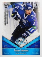 2011-12 KHL Barys Astana SILVER Pick a Player Card