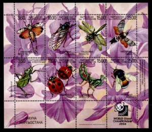 Insekten, u.a. Zikade, Libelle, Marienkäfer, Hummel. KB(A). Kirgisien 2004 - Bild 1 von 1