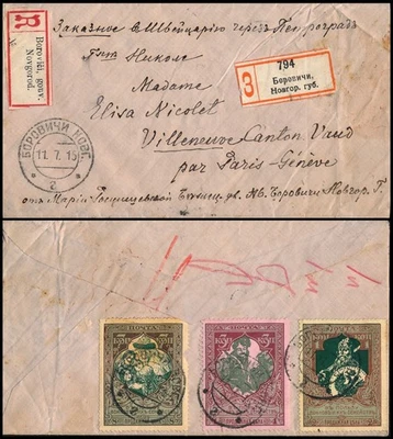 RUSSIA 1915, REGIST. COVER FROM BOROVICI & NOVGOROD VIA PARIS TO GENEVA. #A931 - Image 1 of 3
