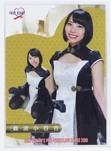 Sayuri Namba - BBM 2019 tarjeta coleccionable de lucha libre profesional para mujer - Imagen 1 de 3