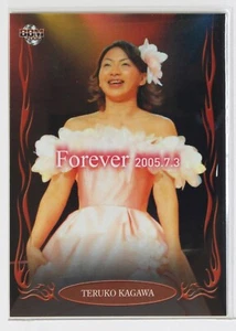 Teruko Kagawa - 2006 BBM Women's Pro-Wrestling Trading Card - Bild 1 von 3