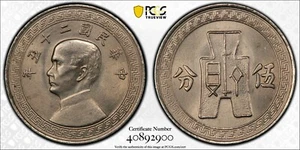 565 China 1936 Nickel 5 Cents PCGS MS64 Y-348 - Picture 1 of 4