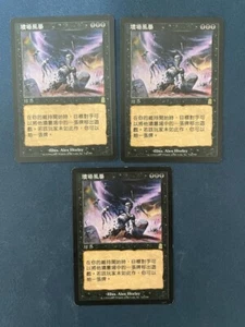 MTG 3X CHINESE ODYSSEY GRAVESTORM MAGIC THE GATHERING RARE ENCHANTMENT BLACK - Picture 1 of 6